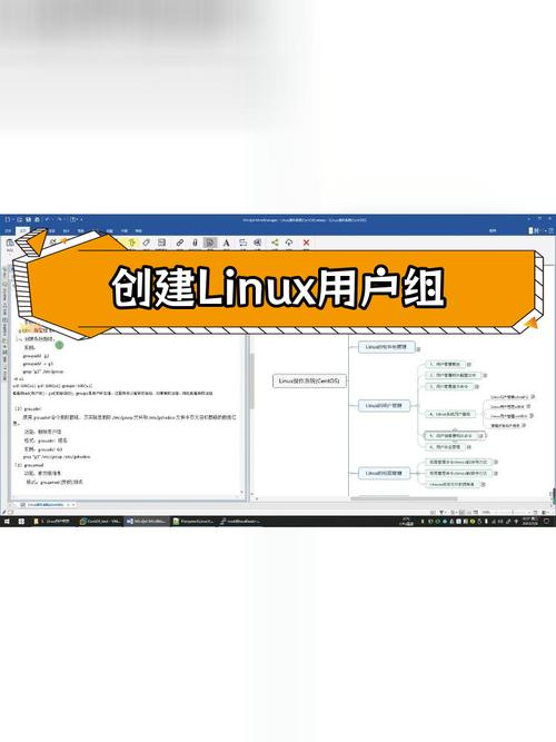 linux用户组管理_linux用户组管理命令_linux管理用户和组