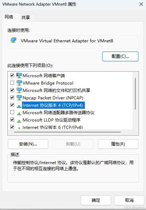 ip route 命令 linux_命令提示符_命令与征服