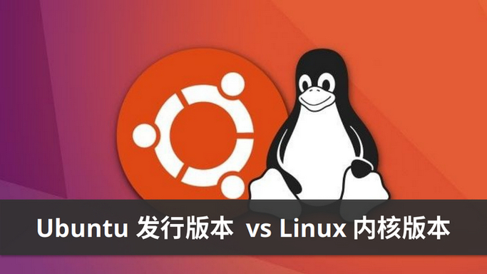 linux发行版有多少_linux发行版有哪些_linux发行版什么意思