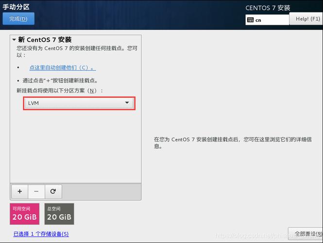 centos7.2安装教程_centos 7.2_centos72009