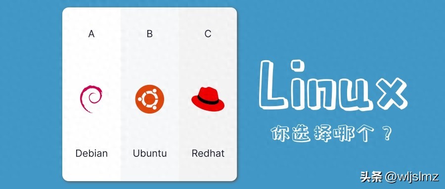 linux发行版有什么区别_linux发行版有多少_linux发行版有哪些