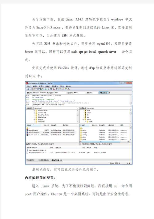 linux内核最新稳定版_内核最新版本_linux最新内核版本