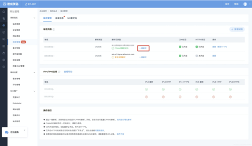 域名解析测试命令_linux测试dns域名解析_域名解析测试常用命令