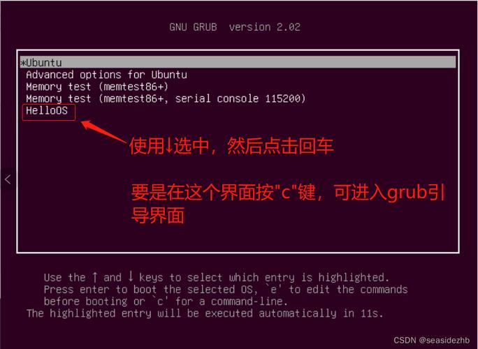 grub命令启动ubuntu_修改ubuntu密码_ubuntu修改grub