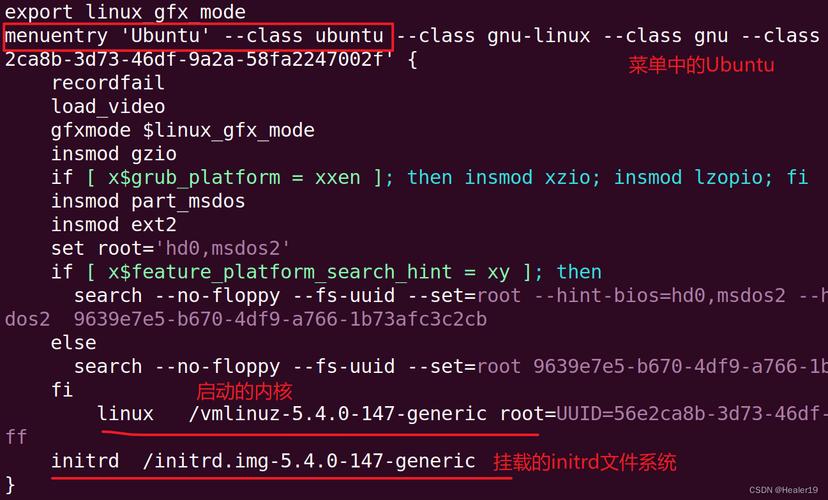 grub命令启动ubuntu_ubuntu修改grub_修改ubuntu密码